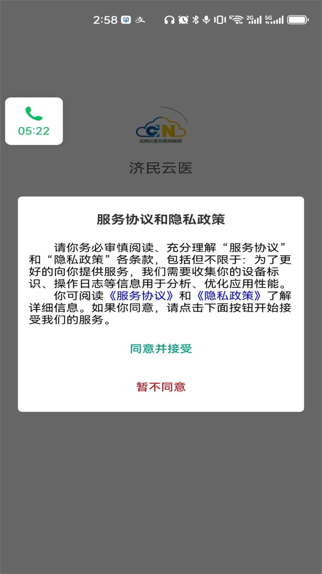1714628967435101.png