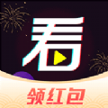 看一看视频App下载免费版V3.94.40