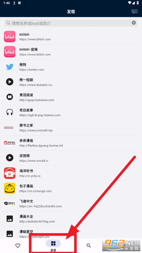 是你的益达app