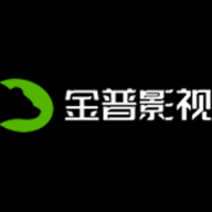 金普影视大全官方版在线看2023