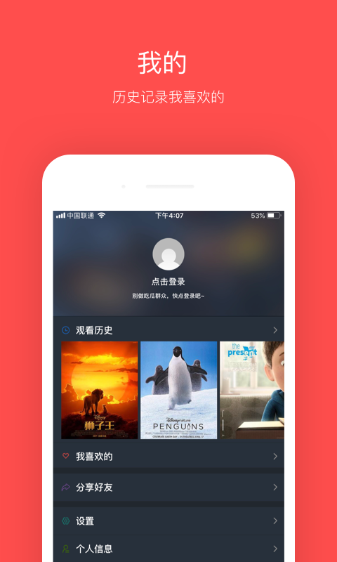 海云影视TV