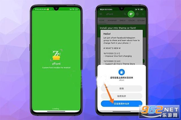 zfont最新版本3.19