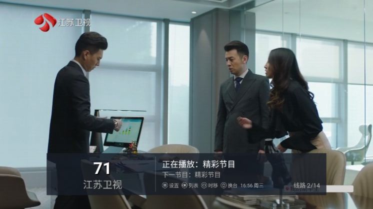 热火电视TV版