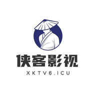 侠客影视汇视频 1.2 最新版