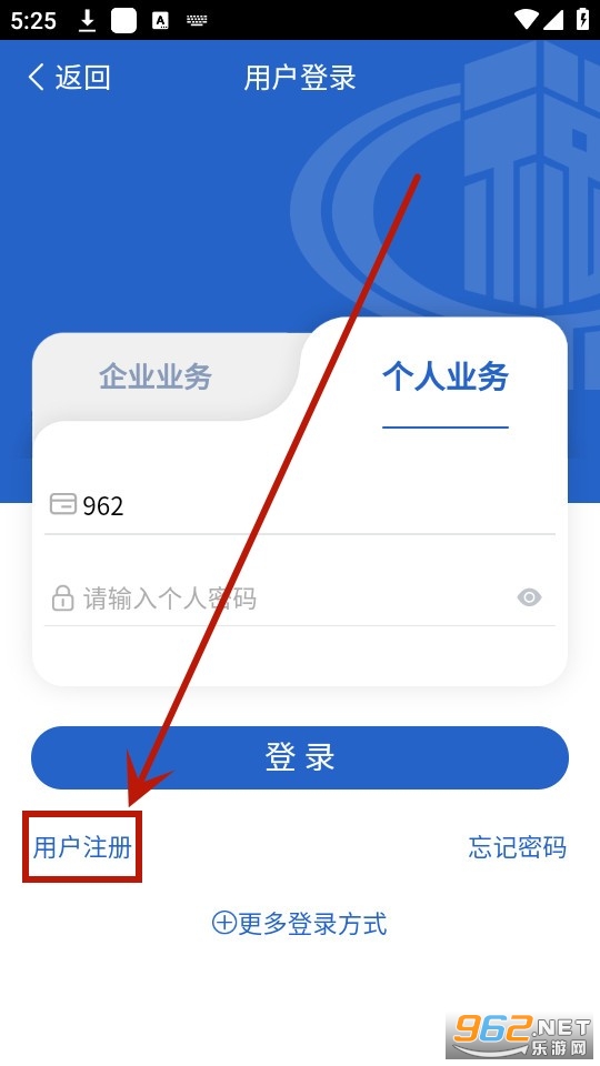 辽宁移动办税2024