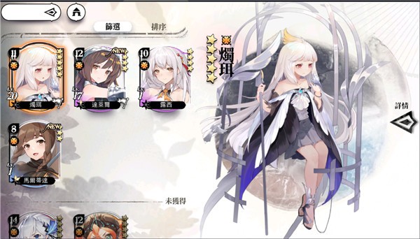 光隙解语