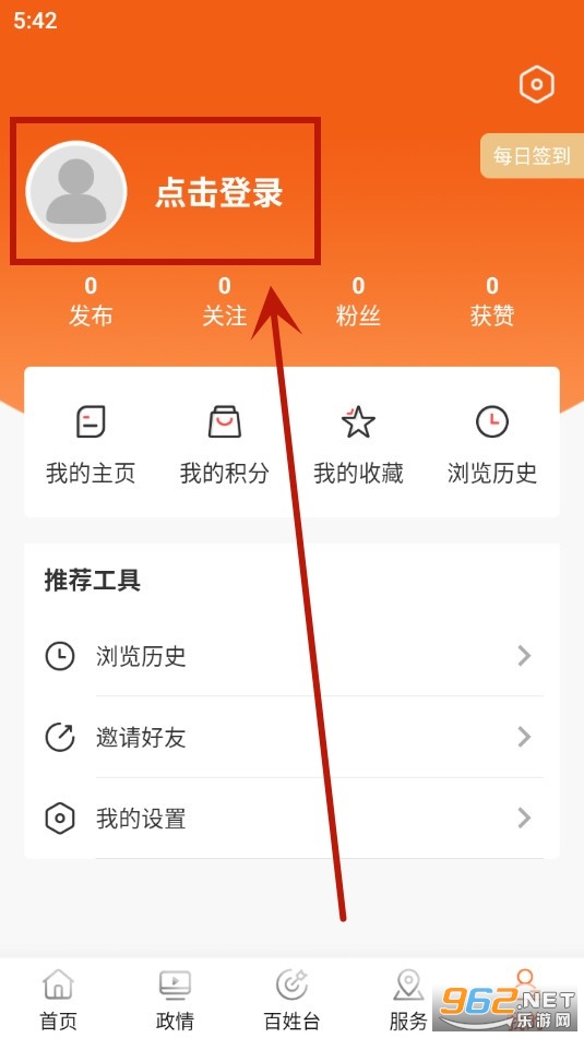 康平融媒体app