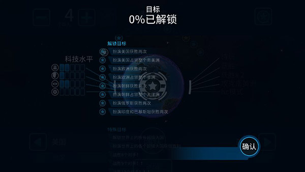 先发制人无实名认证版