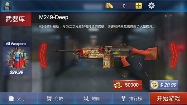 反恐精英:绝对武力汉化版