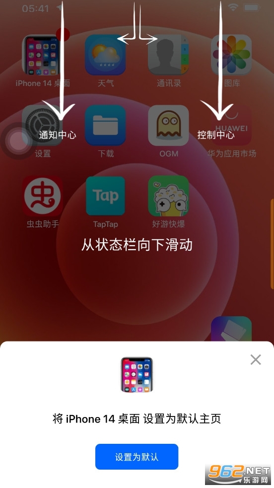 iPhone桌面(iPhone 14 桌面)