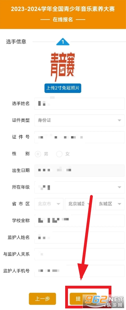 青音赛app 青音赛app