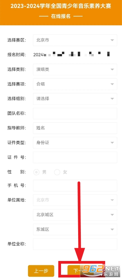 青音赛app 青音赛app