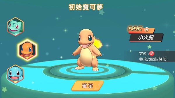 真新镇起源