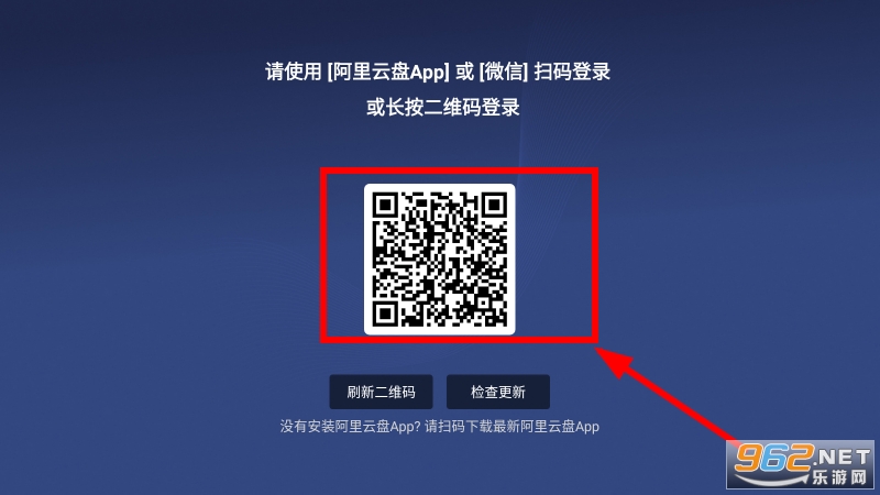 小白云盘app官方版