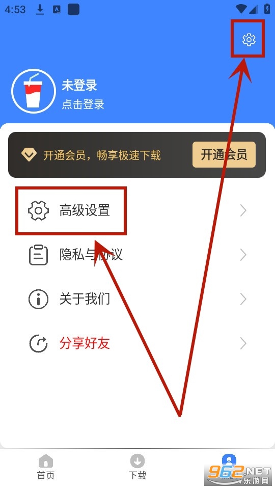 可乐下载器 可乐下载器