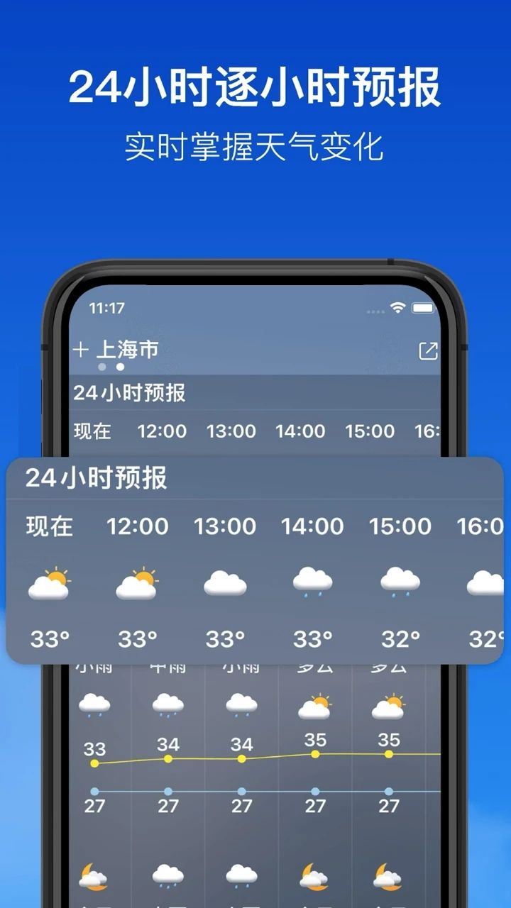 1718336466199951.jpg