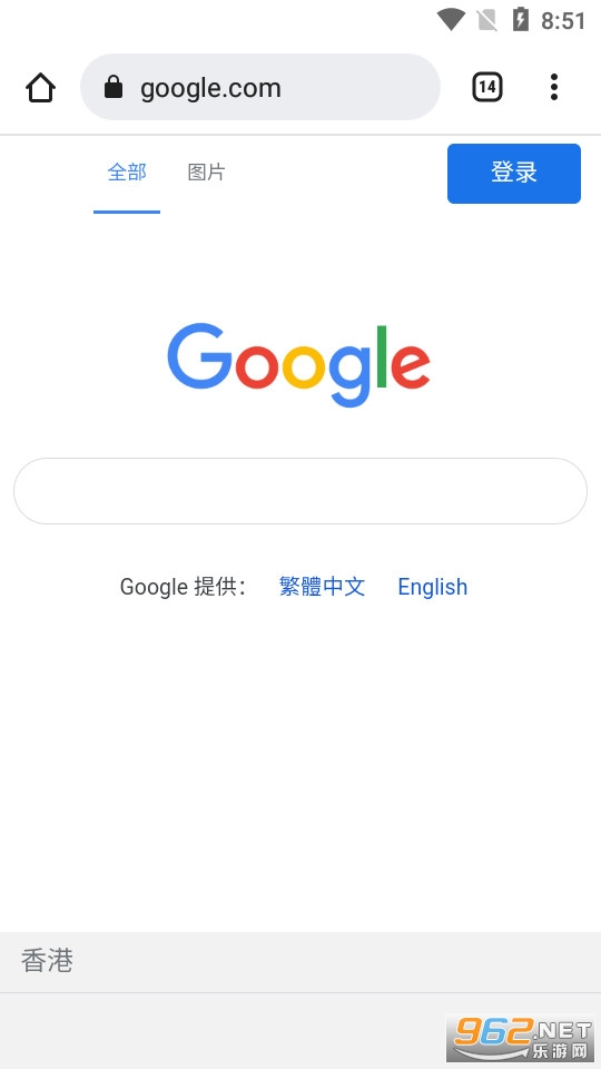谷歌浏览器(Chrome)
