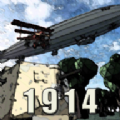 战地1914和谐版无限枪械