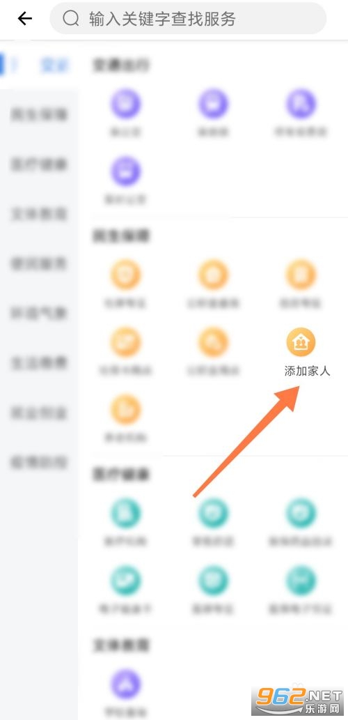 新疆好地方app乌鲁木齐