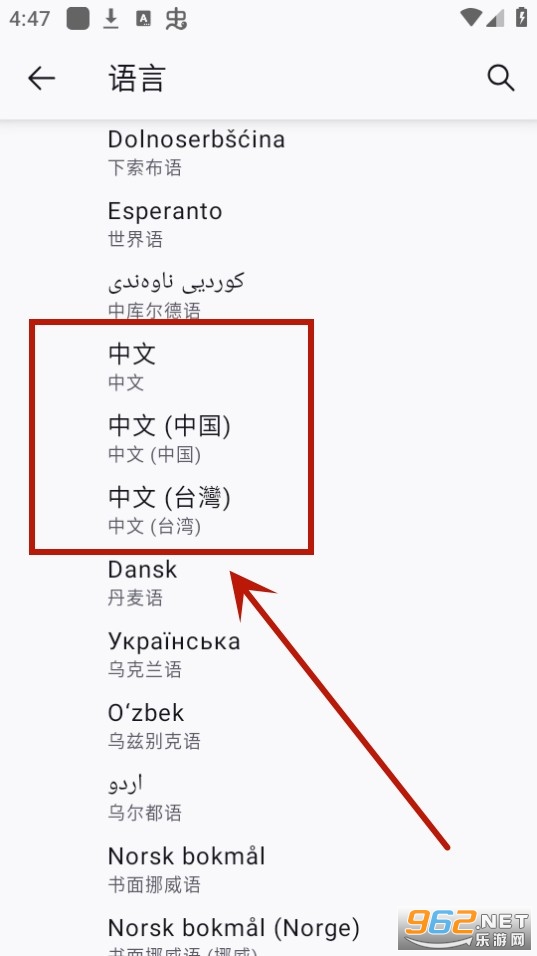 waterfox水狐浏览器
