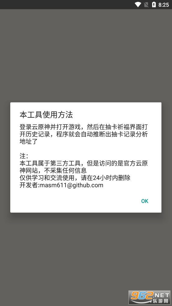 yunyuanshen wish export