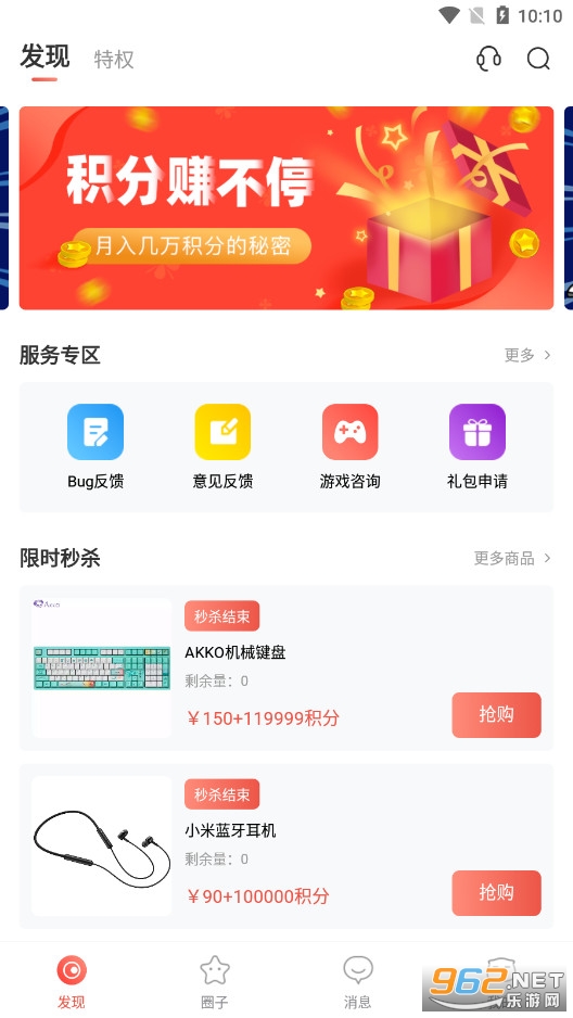 畅玩吧app官方正版