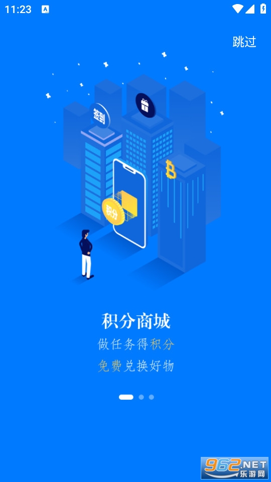 易罐电子运单
