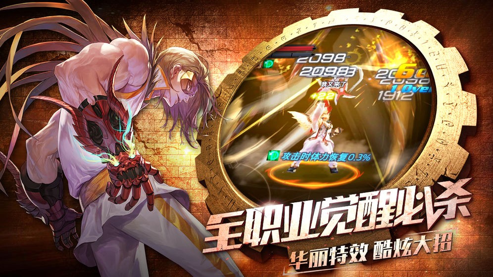 三剑之舞中文版