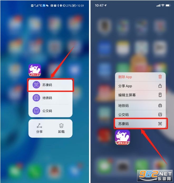 无锡灵锡通app(核酸检测申请)