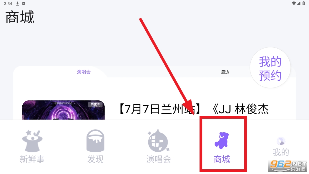 JJ20app4.5.3