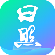 爱山东日照通app
