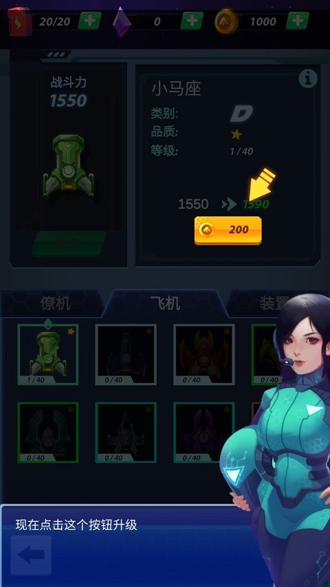 银河射手