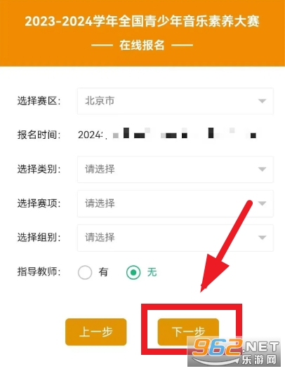青音赛app 青音赛app
