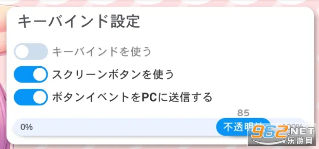 vtube studio安卓手机