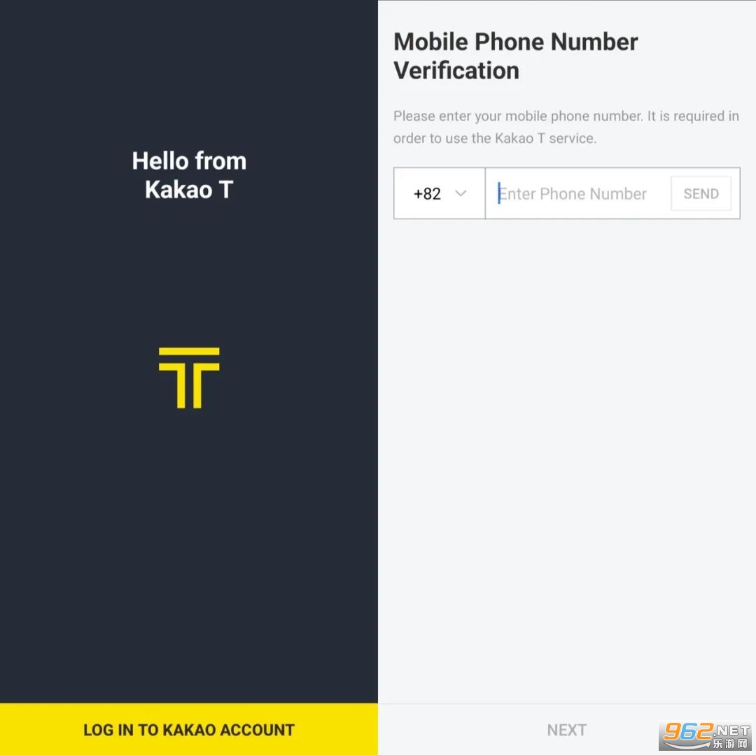 Kakao Taxi打车软件