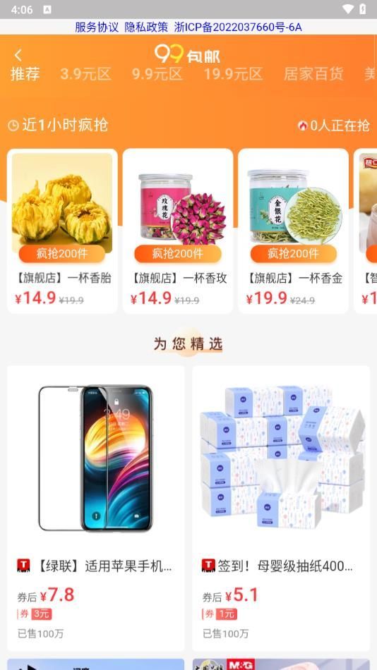 1719046250120144.jpg 1719046250120144.jpg