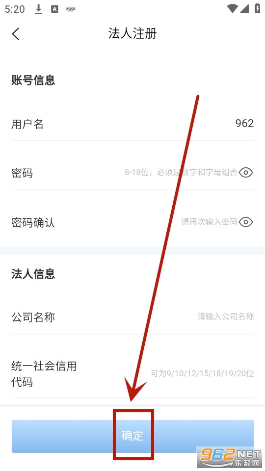 辽企通平台