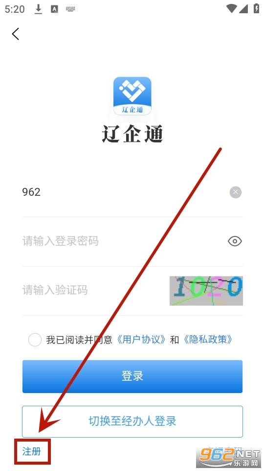 辽企通平台