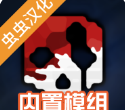 g沙河复仇