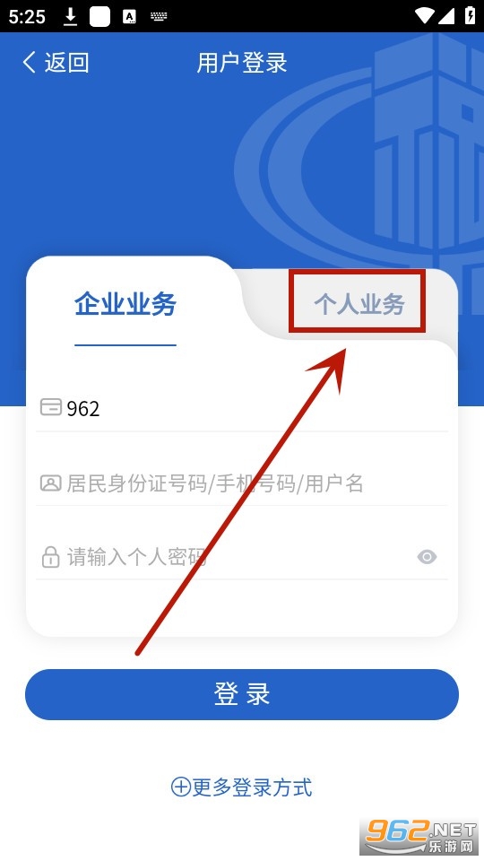 辽宁移动办税2024