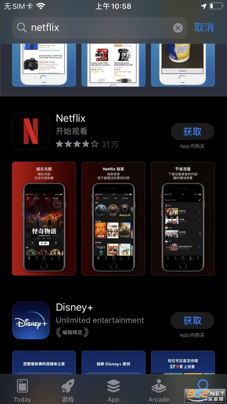 奈飞Netflix电视盒子apk