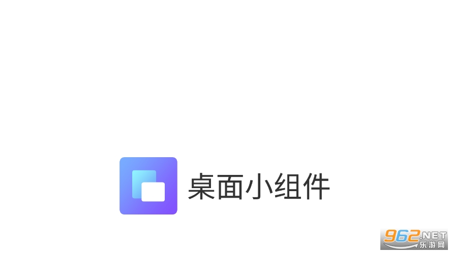梦幻桌面小组件