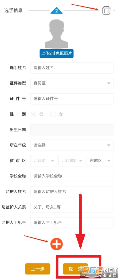 青音赛app 青音赛app