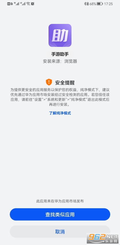 紫色手游助手登号器最新版本