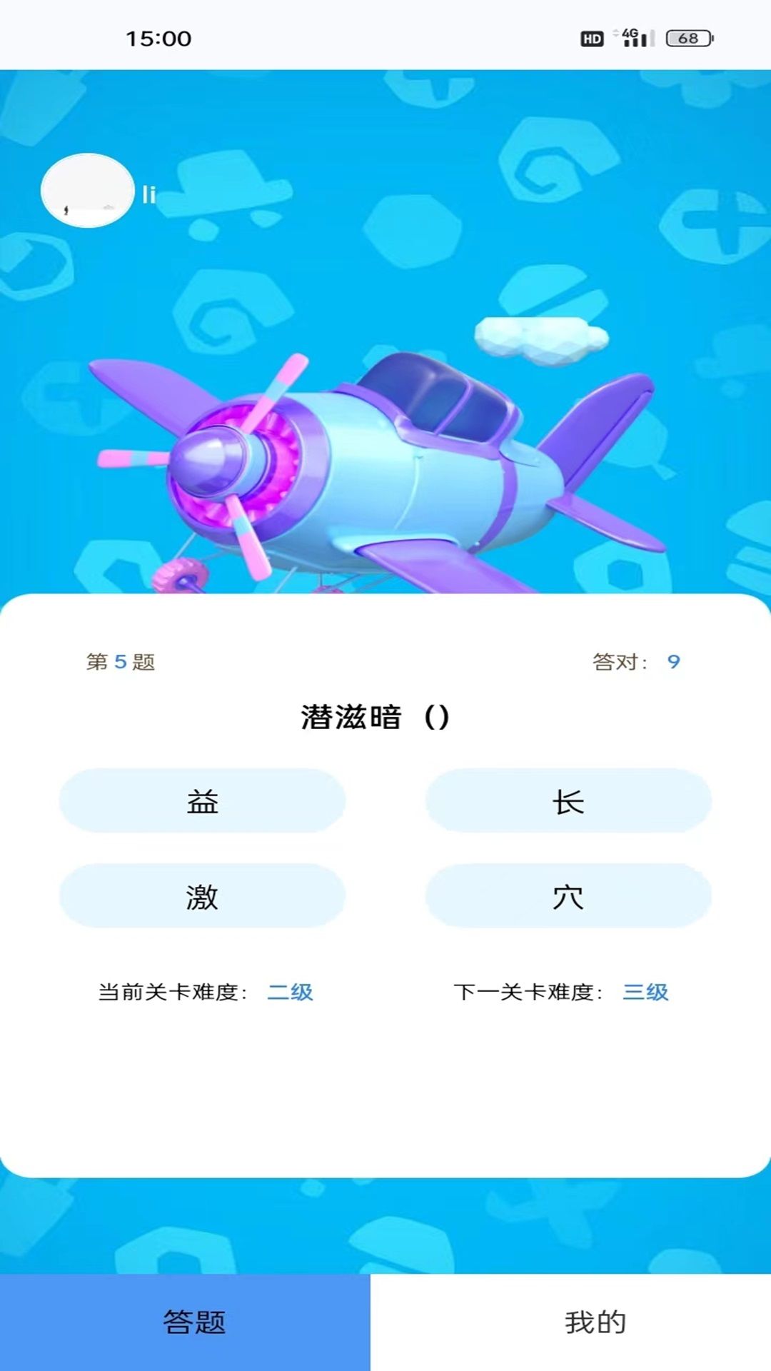 1718090949189386.jpg