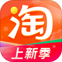 淘宝app官方版