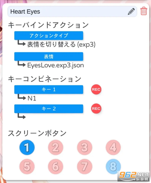 vtube studio安卓手机