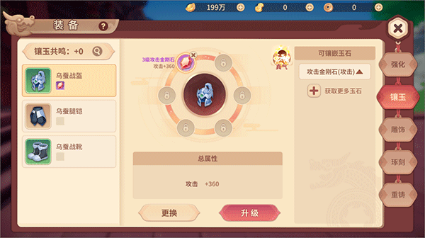 再见江湖