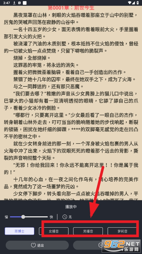 猪猪小说网笔趣阁