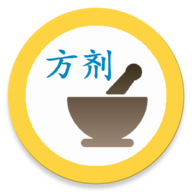 中医方剂app最新版本安卓
